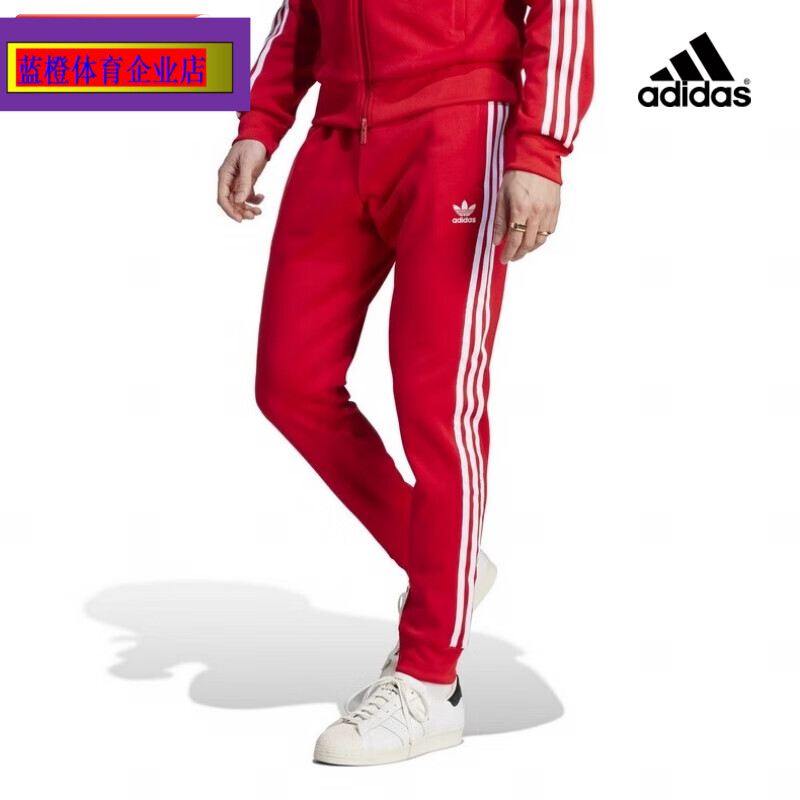 阿迪达斯三叶草男士长裤男裤夏季新款运动裤休闲裤收口束脚IM4543