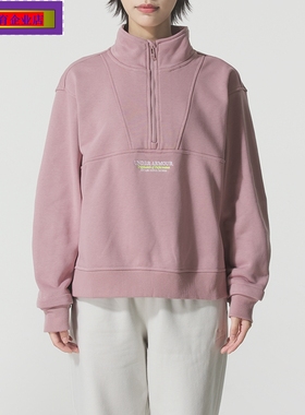 安德玛立领卫衣女2025秋季新款休闲半拉炼运动服宽松透气6010100