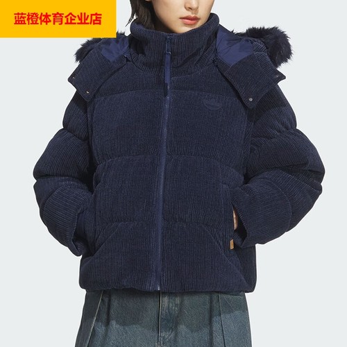 阿迪达斯三叶草女装可拆卸肩袖连帽羽绒服冬装面包服KS8491