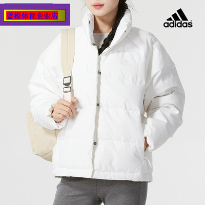 阿迪达斯女装 2024新款防风保暖运动休闲立领羽绒服外套 IX8867