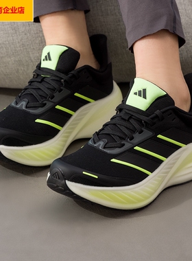 阿迪达斯男鞋女鞋2026春季新款SUPERBOUNCE减震网面跑步鞋KK1895