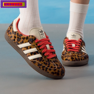 阿迪达斯男鞋女鞋2025新款豹纹运动鞋德训鞋复古T头鞋JI2734