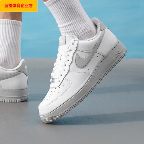耐克男鞋AF1空军一号板鞋AIR FORCE 1 '07运动鞋休闲鞋FJ4146