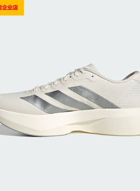 阿迪达斯男鞋Adizero EVO SL WOVEN M运动鞋减震训练跑步鞋KI6900