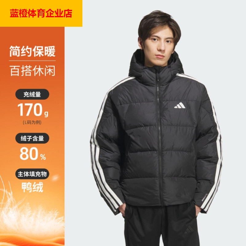阿迪达斯连帽羽绒男冬季新款三条纹保暖外套防风运动服棉羽KC2493