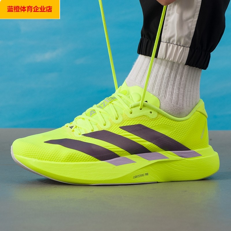阿迪达斯男鞋运动鞋 Adizero EVO SL跑鞋马拉松减震跑步鞋JR2024,运动鞋new,跑步鞋,淘宝优惠券,粉丝福利购,淘宝优惠卷