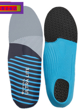 sofsole舒足速乐鞋垫男女减震运动鞋垫轻薄透气休闲鞋垫