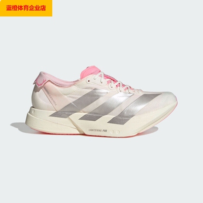 阿迪达斯男鞋ADIZERO ADIOS PRO 4 M运动鞋减震训练跑步鞋JQ4445