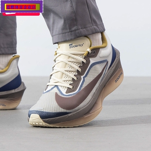 耐克男鞋2025夏季新款ZOOM FLY 6 PRM运动鞋减震休闲跑步鞋HV4366