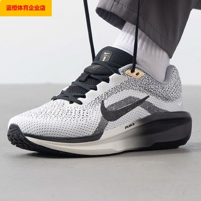 NIKE潮流跑鞋男2026新款WINFLO 11缓震透气舒适训练运动鞋HQ7975