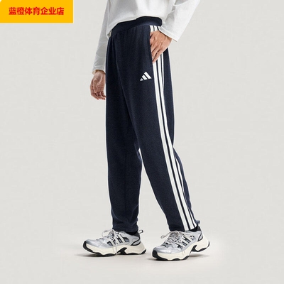 阿迪达斯男裤2026春季新款ST 3ST DENIM PT 针织运动休闲裤KR2523