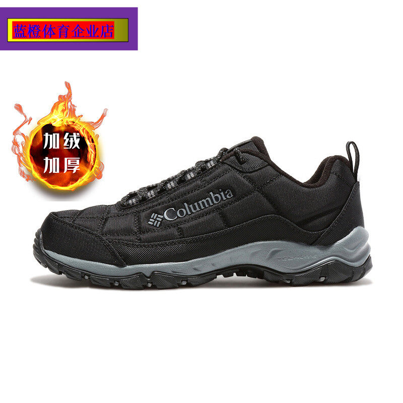 哥伦比亚加绒徒步鞋男鞋冬季新款户外休闲鞋保暖运动鞋子