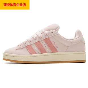 阿迪达斯三叶草面包鞋2026新款女鞋CAMPUS粉色滑板鞋JH5628