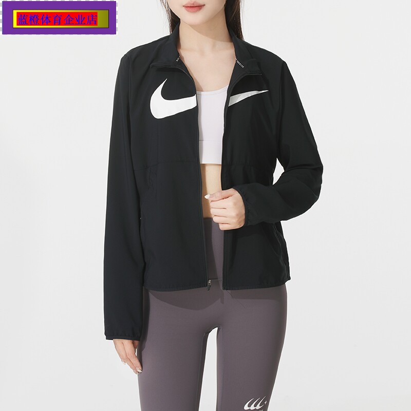 NIKE跑步外套女装秋季新款