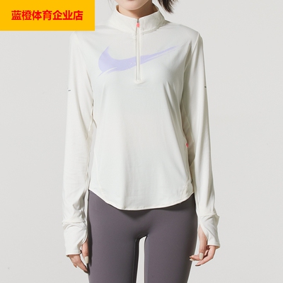 NIKE跑步长袖T恤女25冬季新款健身训练运动服半拉链打底衫IO0252