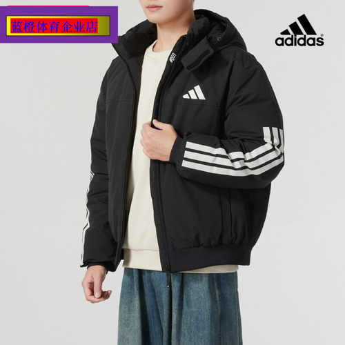 阿迪达斯连帽羽绒服男子2024冬季新款保暖运动服三条纹夹克JG3845
