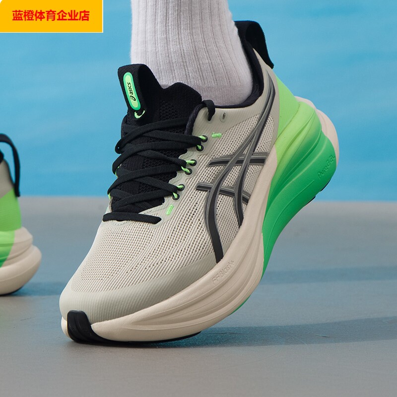 ASICS轻便跑步鞋男鞋2026春季新款男子缓震慢跑鞋运动鞋1011C267
