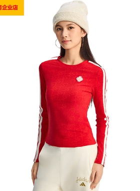 阿迪达斯新年款26新款女运动休闲修身长袖圆领T恤 KW4676