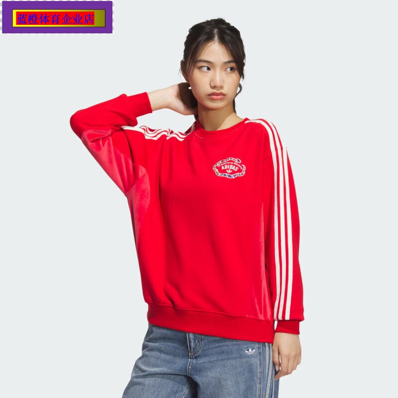 阿迪达斯三叶草本命年红色卫衣女装新年款运动服休闲上衣JL8424