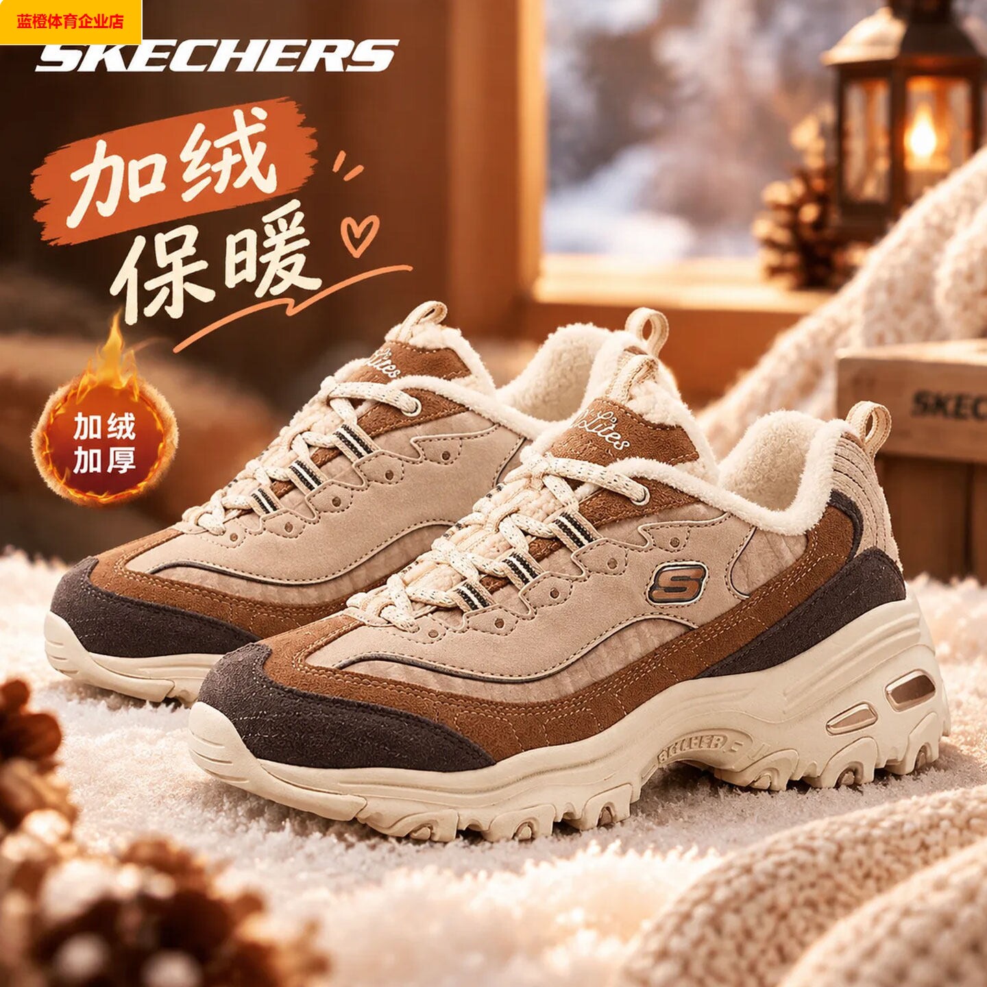 女鞋熊猫加绒保暖运动时尚