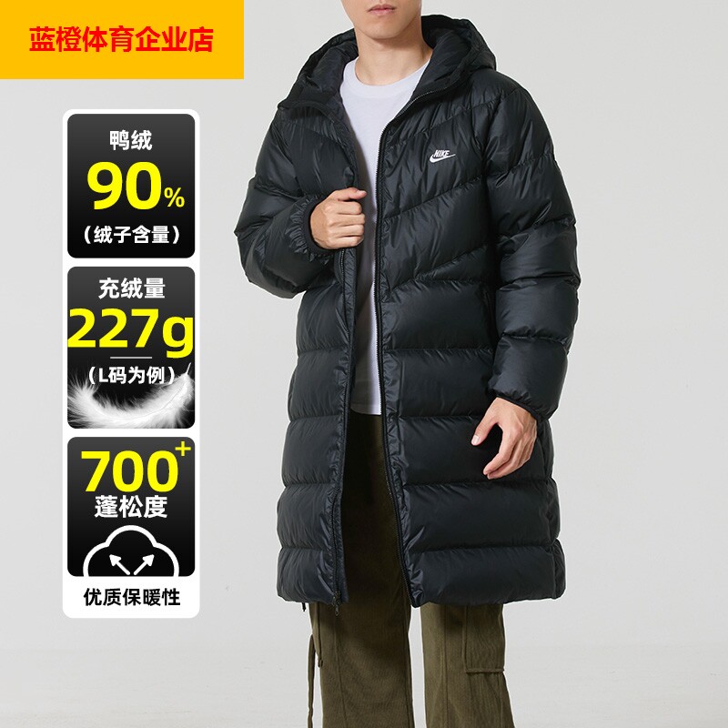 NIKE羽绒服男25新款秋冬天外套保暖加长上衣防寒黑色羽绒服HV2720