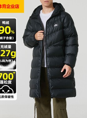 NIKE羽绒服男25新款秋冬天外套保暖加长上衣防寒黑色羽绒服HV2720