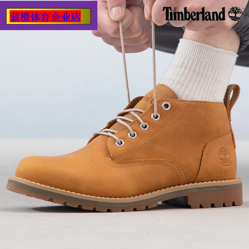 添柏岚踢不烂大黄靴男鞋中帮靴户外休闲马丁靴皮鞋|A2AKT