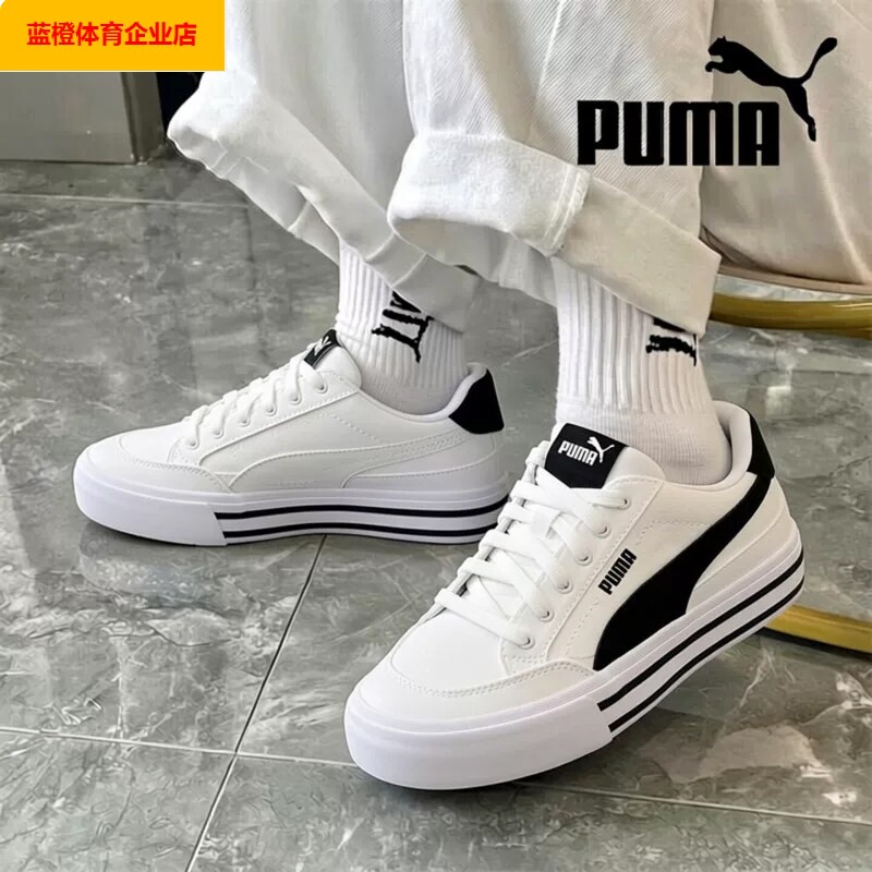 PUMA板鞋男鞋2026新款休闲鞋复古运动鞋低帮厚底帆布鞋女鞋396353