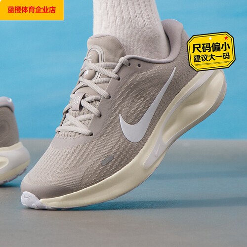 NIKE男子跑步鞋夏季新款缓