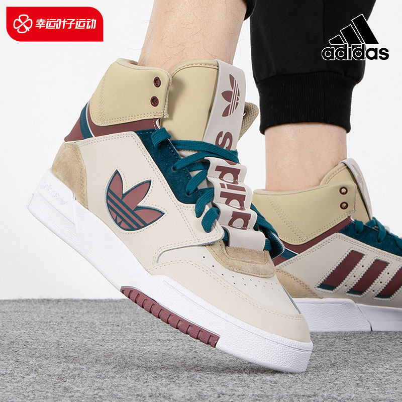 Adidas阿迪达斯男鞋2023春季新款三叶草高帮板鞋经典休闲鞋GV9326