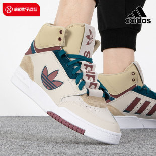 Adidas阿迪达斯男鞋2023春季新款三叶草高帮板鞋经典休闲鞋GV9326