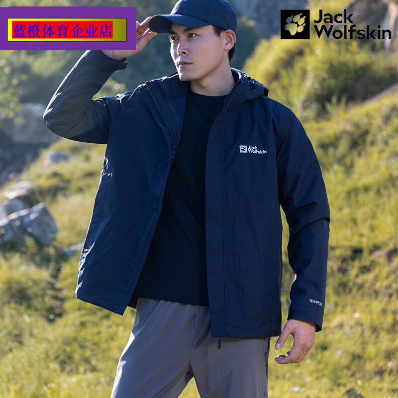 狼爪防风外套男秋季新款运动服三合一冲锋衣休闲防水户外5012776