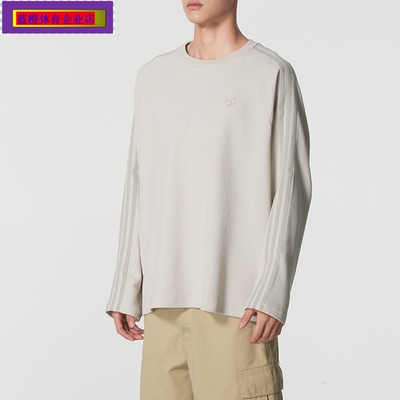 三叶草男装秋季新款长袖舒