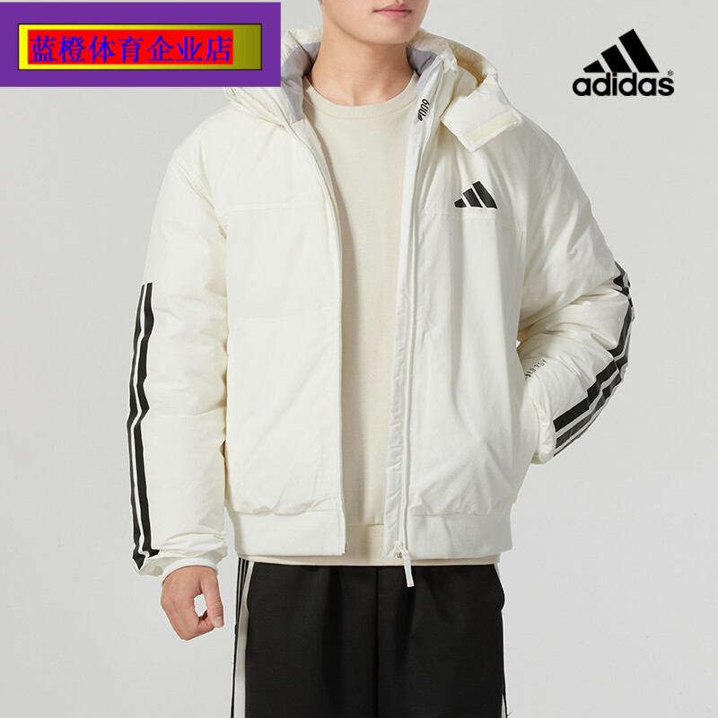 阿迪达斯羽绒服男装2024冬季新款防风保暖棉羽外套休闲运动JG3852