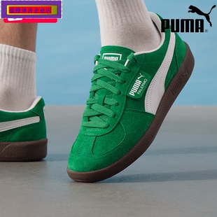 PUMA绿色板鞋男鞋女鞋25秋季新款德训鞋T头鞋复古休闲运动396463