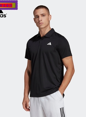 阿迪达斯夏季新款男装网球训练短袖翻领polo衫T恤HS3236