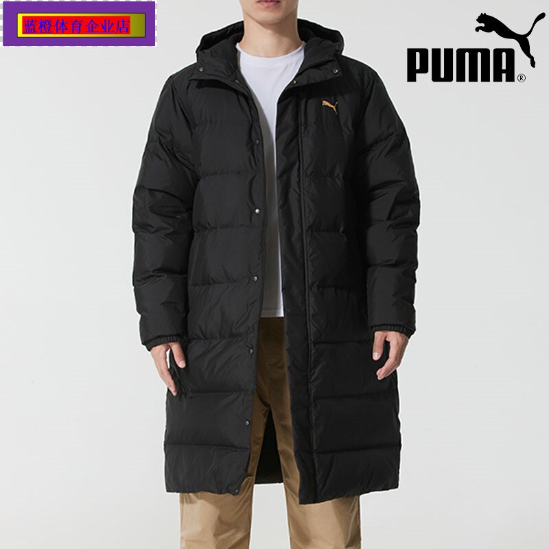 PUMA长款羽绒服男装秋季新