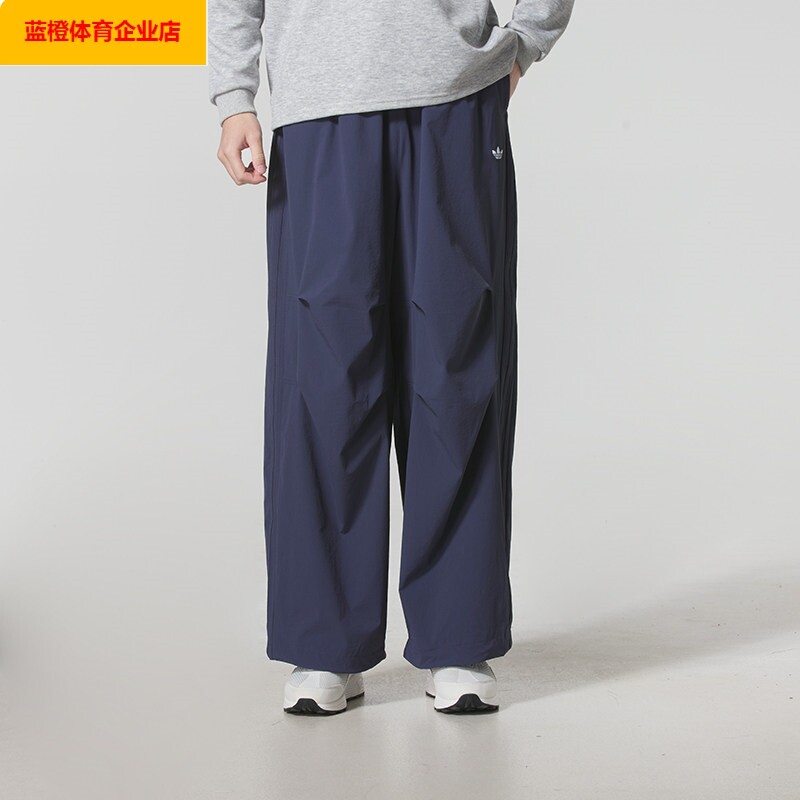 阿迪达斯三叶草阔腿伞兵裤男2025冬季宽松束口梭织运动长裤IA7504