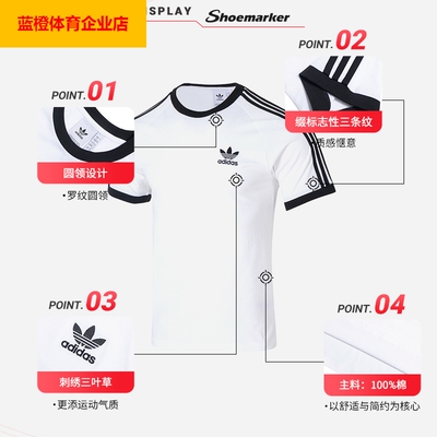 阿迪达斯三叶草三条纹男女短袖26春季新款运动宽松纯棉半袖KB2460