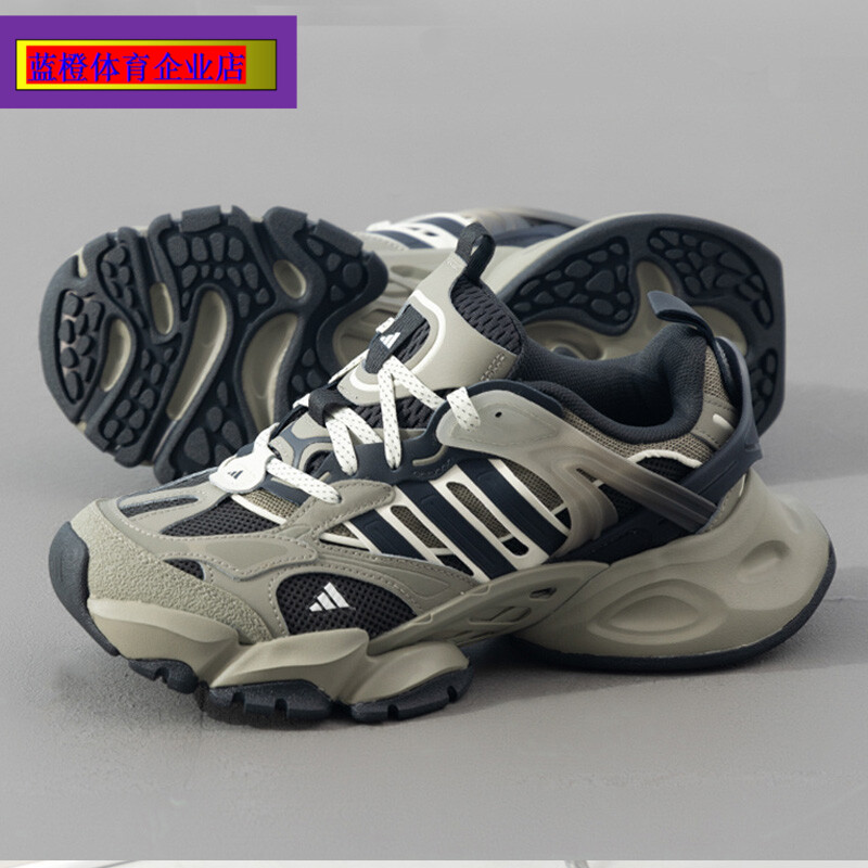 阿迪达斯XLG轻机甲鞋男鞋女鞋24冬季新款运动鞋赛博老爹鞋JR8078