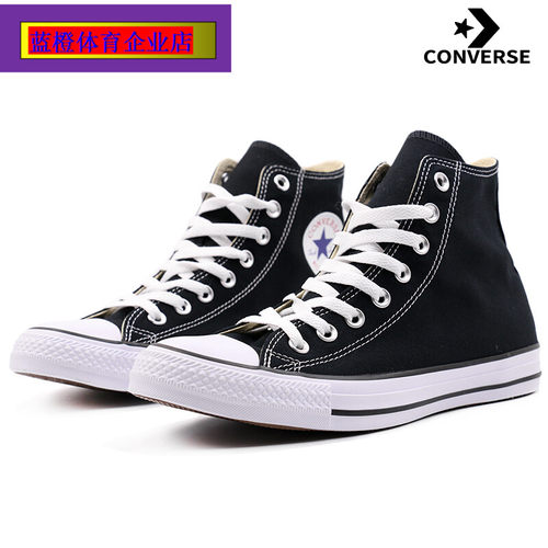 Converse匡威男鞋女鞋夏季新款All Star经典高帮帆布鞋休闲板鞋