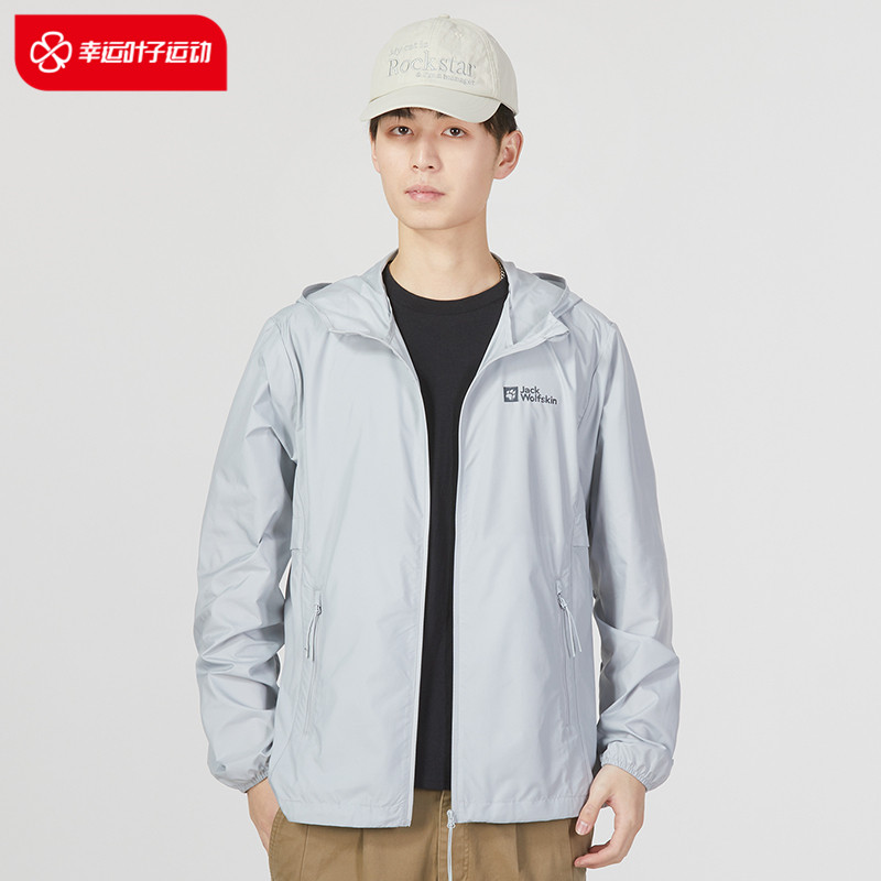 狼爪皮肤衣外套男2023春季新款运动服户外休闲衣轻薄夹克5323131