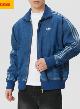 阿迪达斯三叶草男装复古牛仔运动服夹克2026春季休闲外套KD1517