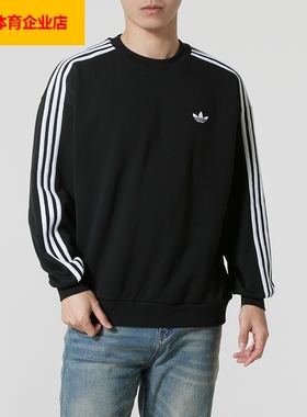 阿迪达斯三叶草休闲卫衣男装2025新款跑步运动服长袖套头衫KG3898