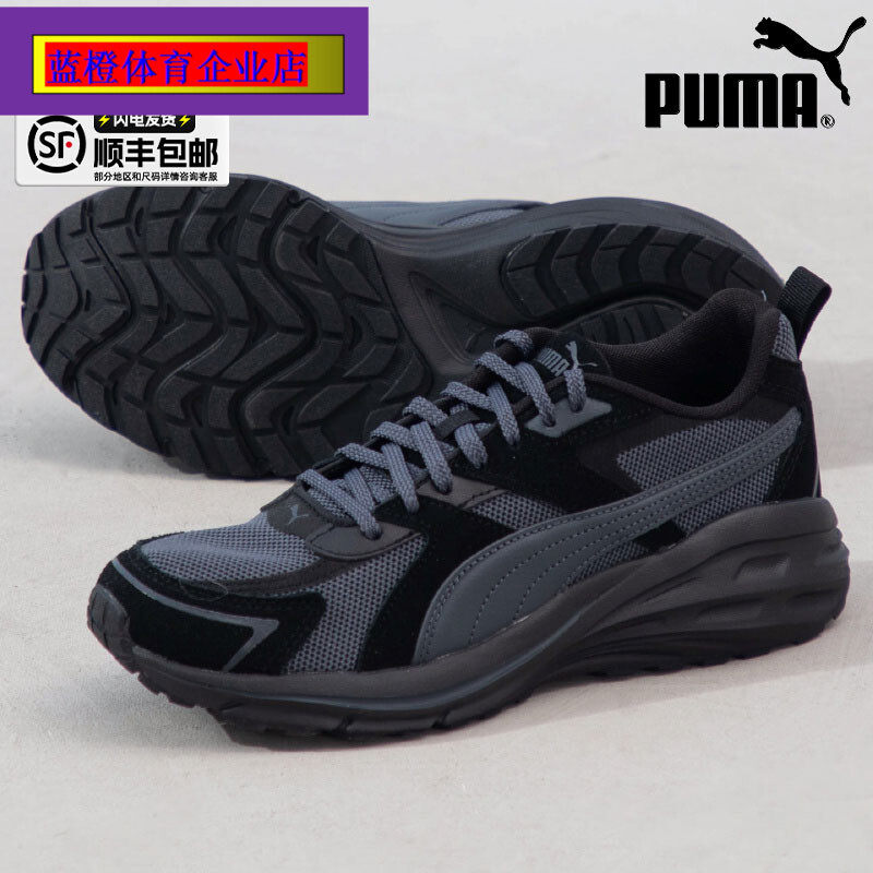 PUMA彪马男鞋女鞋运动鞋