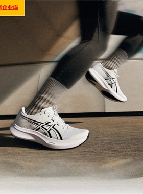 亚瑟士跑鞋男2026春季新款HYPER SPEED 5网面白色跑步鞋1011C084