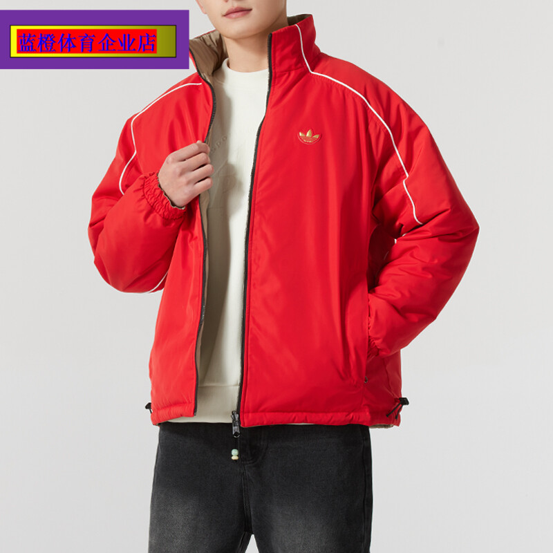 阿迪达斯三叶草双面穿棉服男冬季新款防风立领夹克运动服KA0822