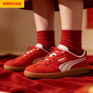 PUMA板鞋男女低帮运动鞋红色本命年休闲鞋德训鞋T头运动鞋401856