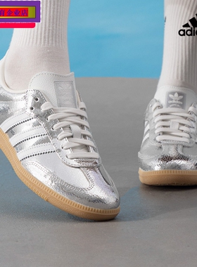 阿迪达斯三叶草女鞋2025夏季新款运动鞋SAMBA OG W休闲鞋JR0035