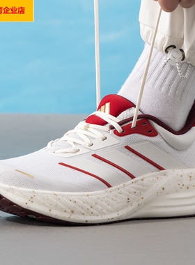 阿迪达斯男鞋女鞋 2026新年款运动鞋SUPERBOUNCE轻便透气KK1893